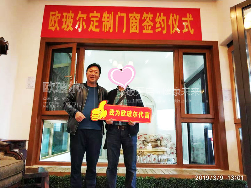 1558073757875352.jpg 成功签单图2.jpg