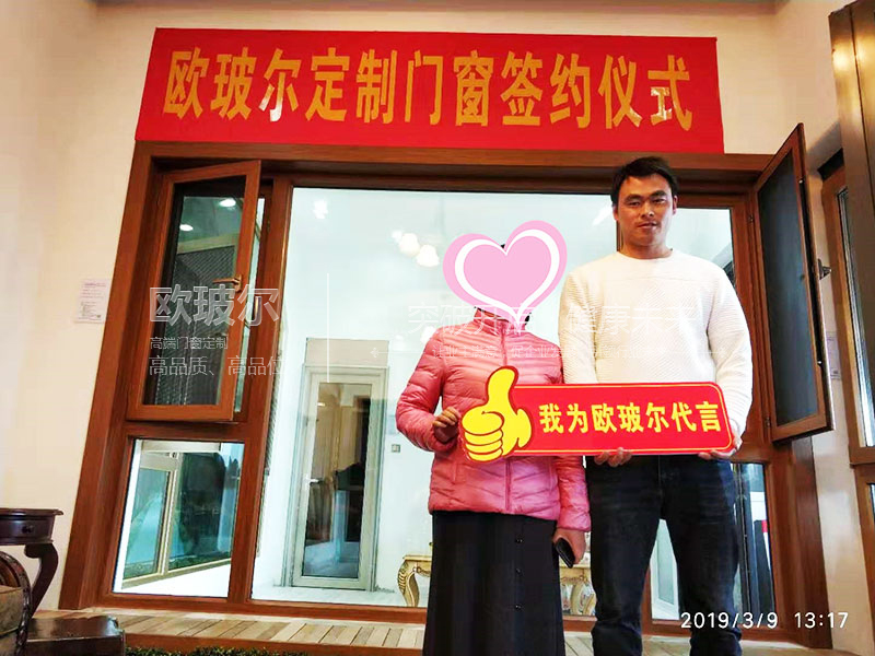 1558073769461472.jpg 成功签单图1.jpg